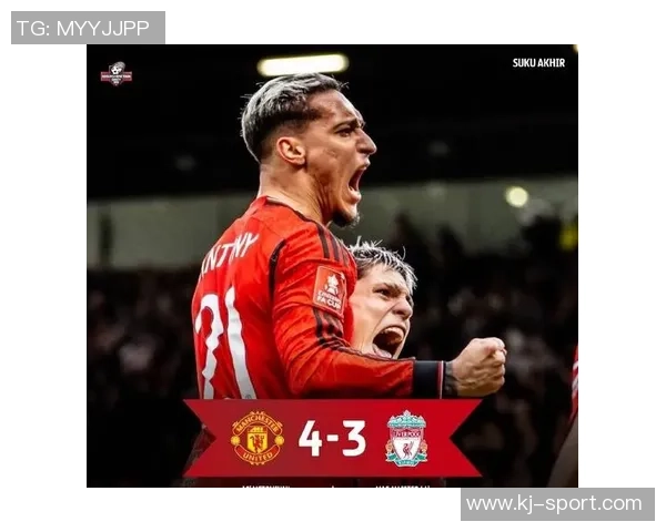 足总杯激战利物浦与里昂平局红牌争议引发全场热议与集锦回顾