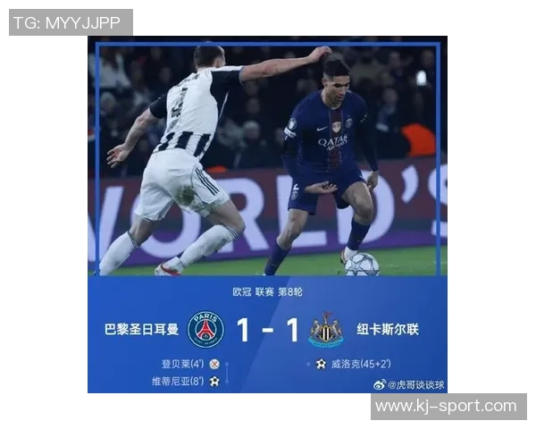 英超激战巴黎圣日耳曼与本菲卡战平点球大战引发全场沸腾